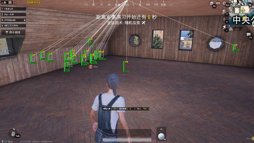 和平精英【EAD内部】辅助