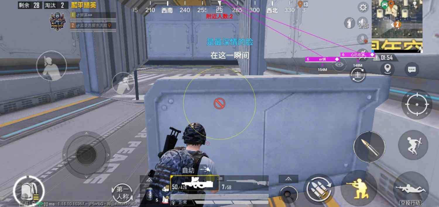 和平精英辅助【网易云容器直装】🔥可选择触摸范围🔥可选择触摸部位 🔥可调节压枪力度🔥可调节平滑力度🔥可调节子弹速度