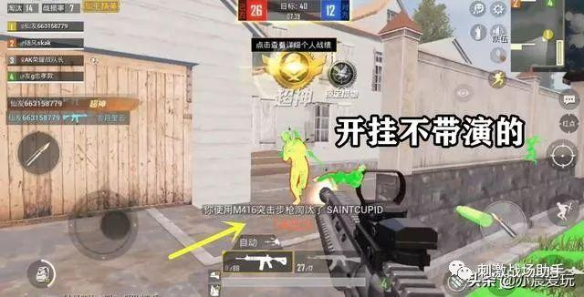 和平精英登录过于频繁五分钟后登陆