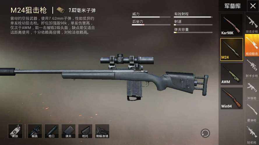 pubg地铁国际服《NRG》外挂度假岛随便乱杀