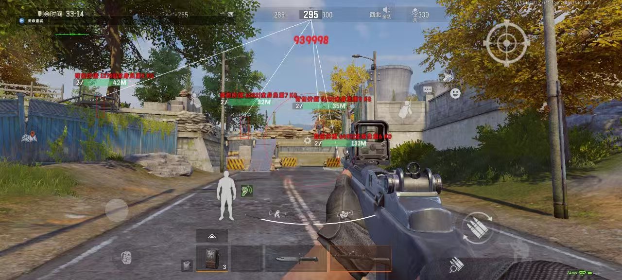 探索和平精英辅助对游戏公平性的挑战